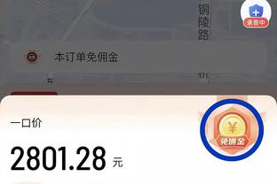 ?替补无人啊！太阳首发轰下106分 板凳上仅由梅图贡献6分