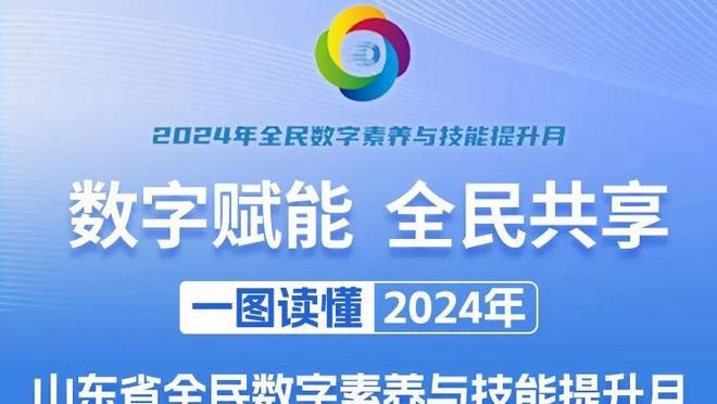 马德里市长：姆巴佩？我们马竞不需要他也能击败皇马