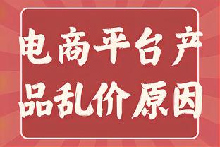 今日独行侠对阵灰熊 东契奇&小哈达威等四人缺战