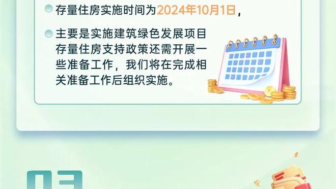 巨头！已有中方经纪团队在与豪斯沟通是否有兴趣来到中国联赛